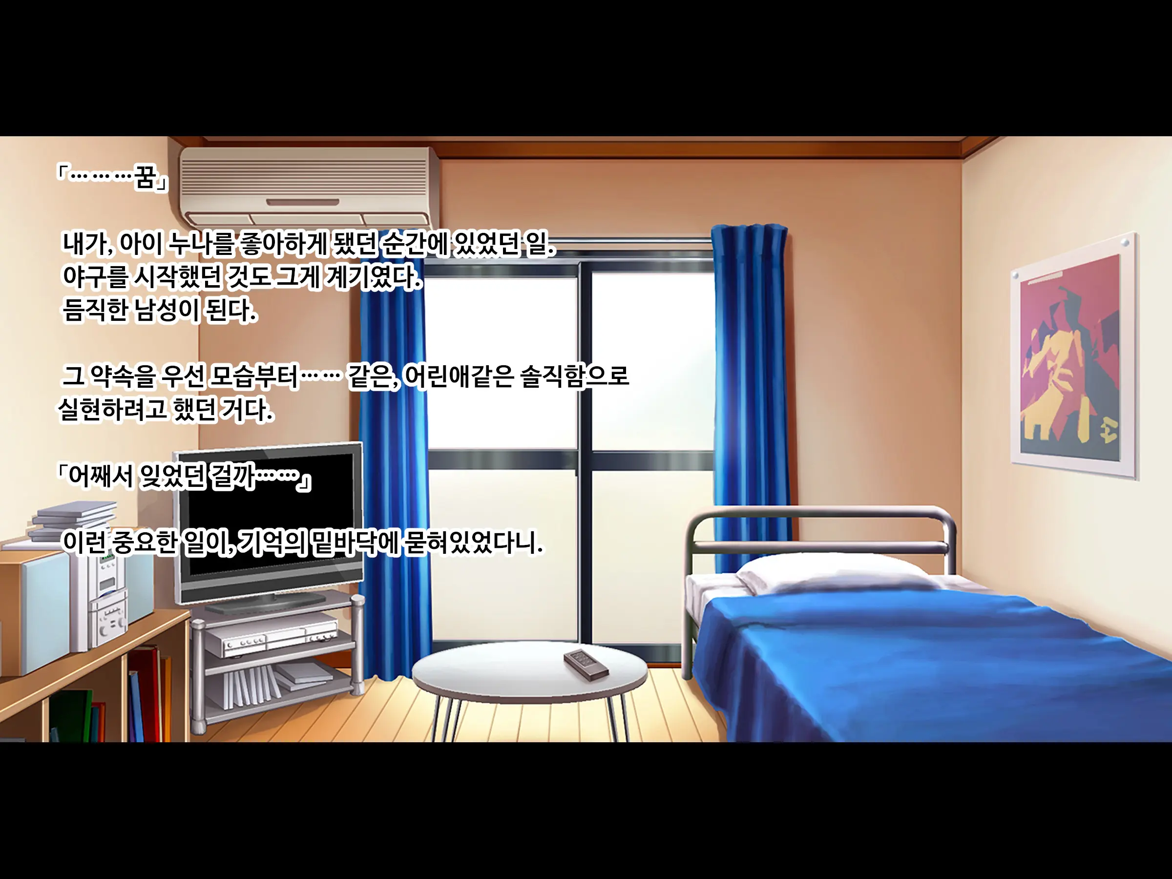 Sewayaki Oku-San De Hito No Tanomi O Kotowarenai Ai-San Ni Onegai Shite Nakadashi Hame Houdai No Dosukebe Zuma Ni Nattemoratta Kouhen
